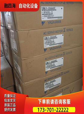 SGMAH-02B1A2C SGMAH-02A1A-SM21安川伺服电机，【议价】