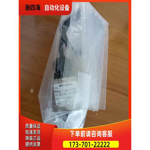 美蓓亚Minebea压力传感器 PRN02-30MP1RS01 30MP,4-20mA【议价】
