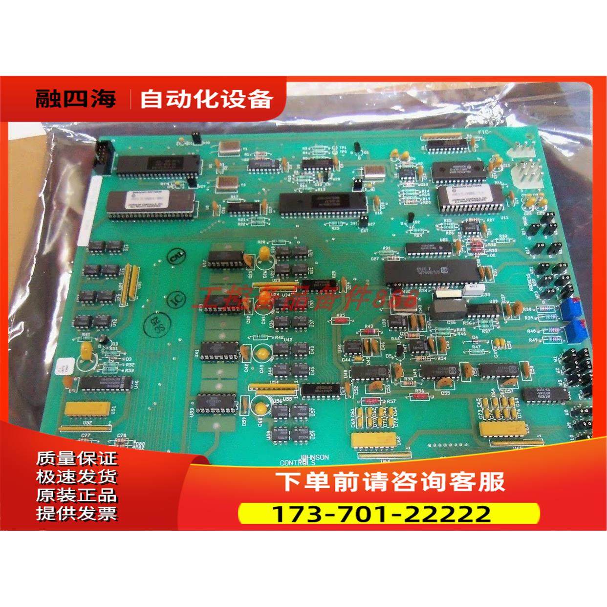 JOHNSON CONTROLS FIC-101-701【议价】