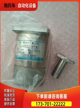 DAIHATSU伺服马达，SS40E2Z1-H2LN，158【议价】