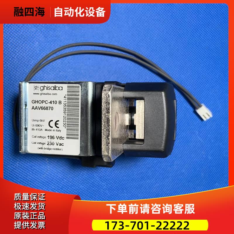 GHISALBA GHOPC-410B软启动直流200V继电器/接触器【议价】