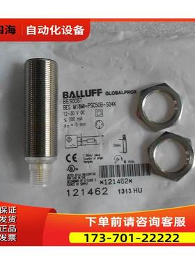 BES0087 BES M18MI-PSC50B-S04K 巴鲁夫BALLUFF 开关【议价】
