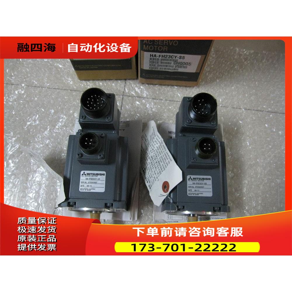 伺服电机HC-SFS152/SFS152K【议价】