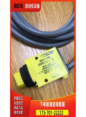 SM312CVG 邦纳BANNER 传感器【议价】