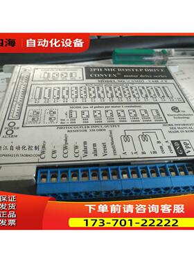 CONVEX程序控制器CSMD2-UB440-CE 【议价】