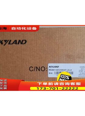 东土工业级机，8口，KIEN1009-8T-L5-L5出【议价】