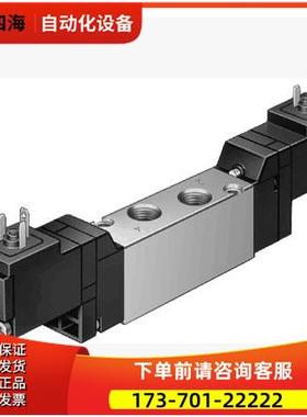 FESTO 费斯托 双电控电磁阀 JMEBH-5/2-1/8-P-B 173036 【议价】