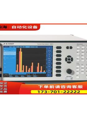 ZES ZIMMERLMG95/LMG641/LMG610/LMG450功率分析仪【议价】