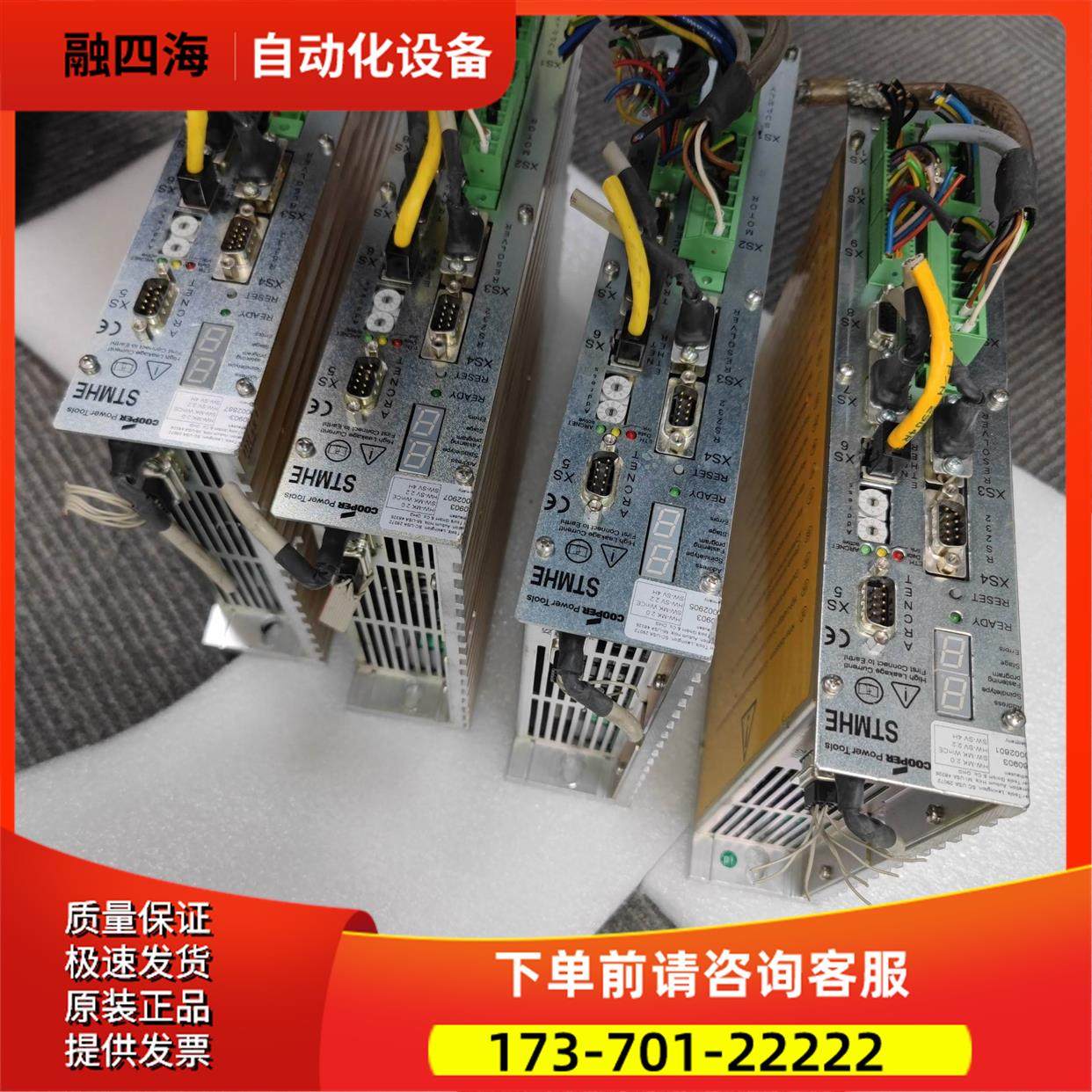 COOPER器STMHE HW-MK2.0 960903【议价】