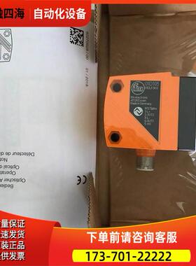 O1D105 01D105ifm激光测距传感器【议价】