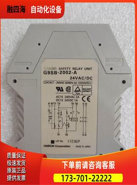 G9SB-2002-A 实物 【议价】