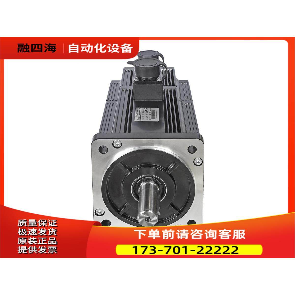 步科MG130D- 01004-20AAK-4LSKG SMG130D-0100-20ABK-LKG伺服电机