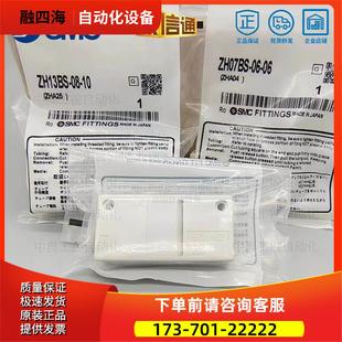 真空发生器ZH05DSA SMC管式 20DLA