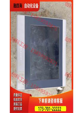 FLEXEM繁易触摸屏是FE6070WE，，实拍【议价】