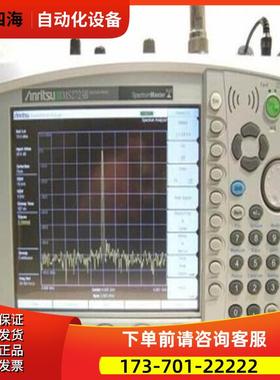 Anritsu安立MS2723B 2724 2711E 2721A 2691频谱分析仪手持S331DL