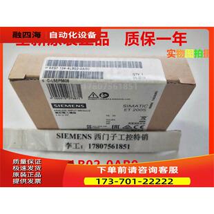 6ES7134 0AB0 ET200S模拟量输入模块6ES71344LB020AB0 议 4LB02