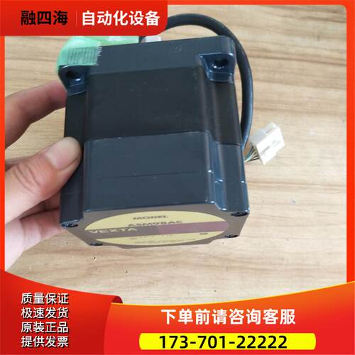 ASM98AC 东方闭环步进电机没有外包装盒了【议价】