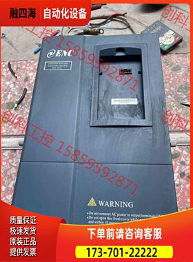 易能变频器EDS1000-4T015G/0185P.【议价】