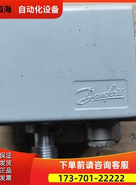 2-1-2 丹佛斯压力变送器EMP2 084G2109 0-【议价】