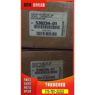 538 234 海德汉编码 议价 2048 器EQN1325.020