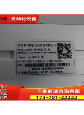 罗宾康变频器 A900-4T01R5GH/2.2P A900-4T05R5G/7.5P 上机件【议
