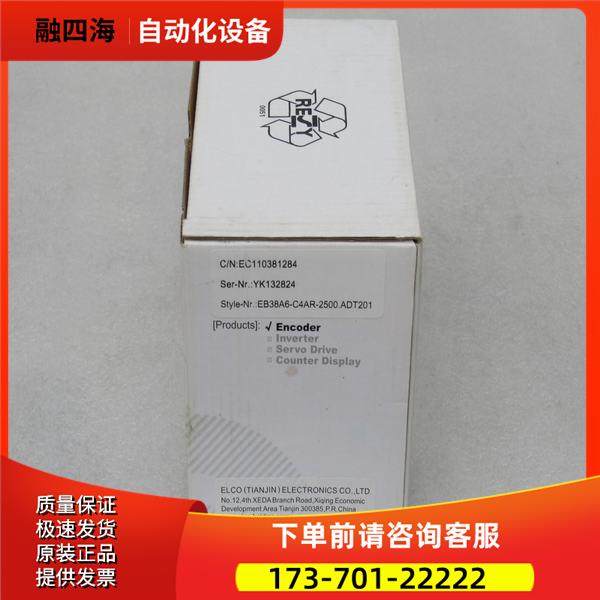 ELCO编码器 EB38A6-C4AR-2500.ADT201 【议价】