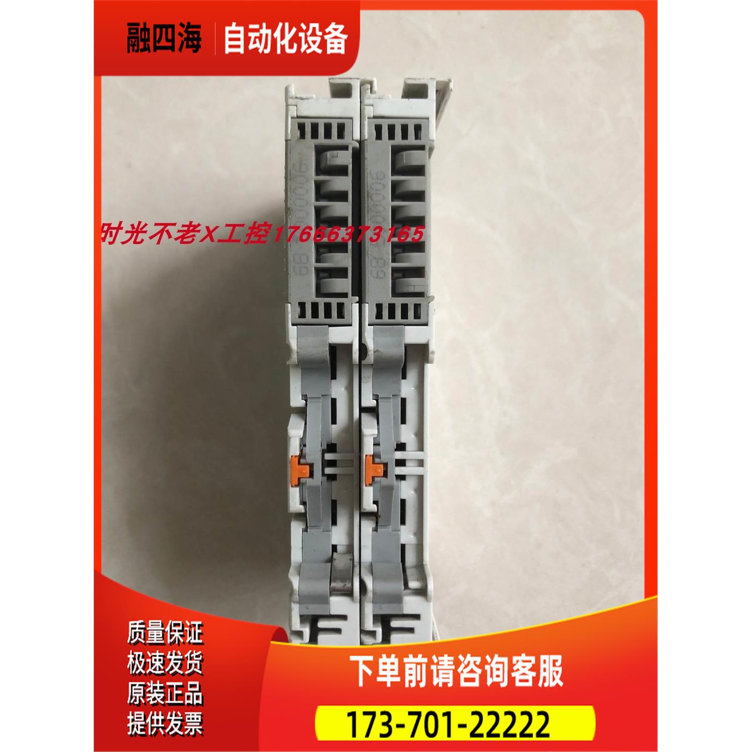 BECKHOFF 倍福 KL5101 实物 【议价】