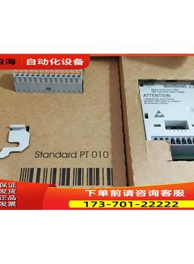 伦茨 E82ZAFSC010模块【议价】