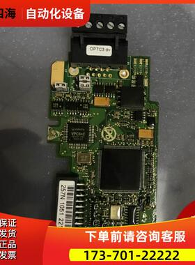 伟肯变频器通讯卡257N OPTC3 dv PC00257K所有配件包上机 【议价