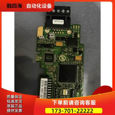 伟肯变频器通讯卡257N OPTC3 dv PC00257K所有配件包上机 【议价