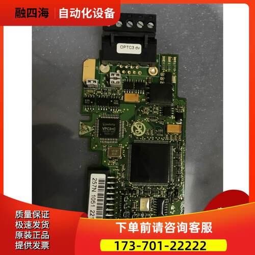 伟肯变频器通讯卡257N OPTC3 dv PC00257K所有配件包上机 【议价