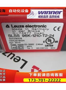 Leuze劳易测 SLSS 96K-1210-T2-24 高性能光电传感器【议价】