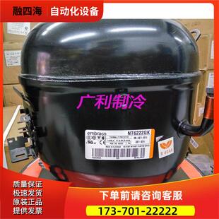 NT6220GK NT6222GK 6226GK NT2180GK 2178GK 恩布拉克压缩机6224