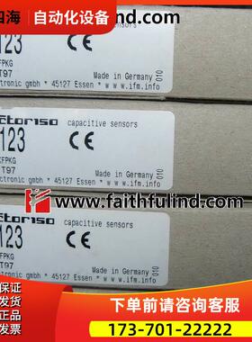 IFM KN5123 易福门电容式料位传感器 KNQ01NFKFPKG【议价】