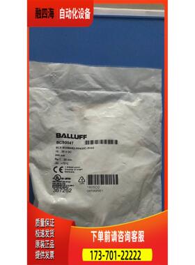 巴鲁夫 BCS004T BCS M30B4M2-PPM20C-S04G 【议价】