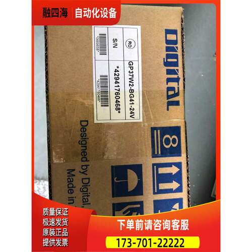 普洛菲斯 GP37W2-BG41-24V 触摸屏【议价】