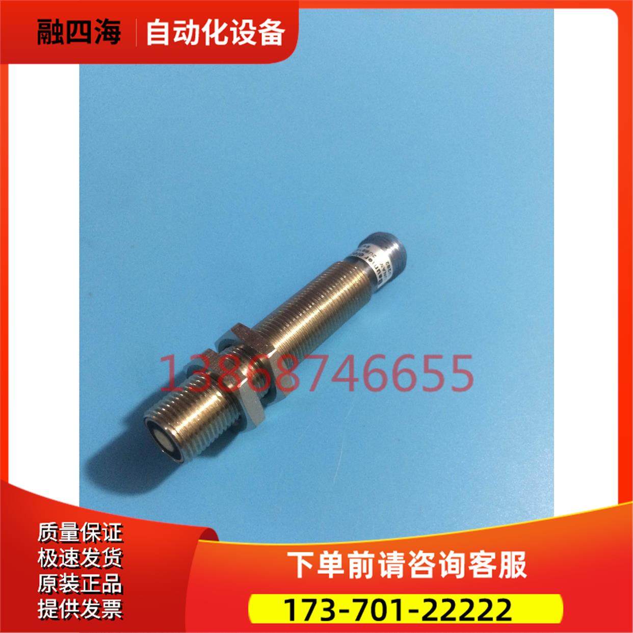 BAUMER堡盟超声波传感器UNAM 12U9914-S14 UNAM 18P1703【议价】