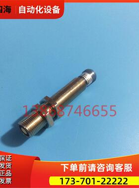 BAUMER堡盟超声波传感器UNAM 12U9914-S14 UNAM 18P1703【议价】