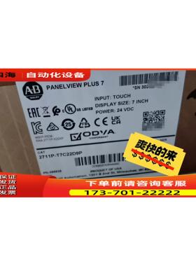 AB2711P-T7C22D9P，，终端用户【议价】