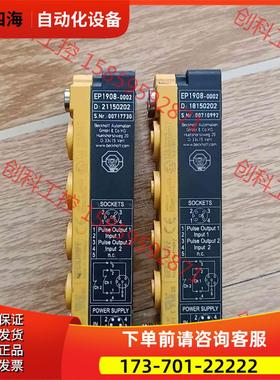 EP1908-0002 倍福模块【议价】