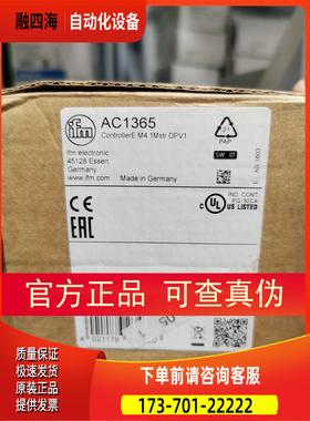 IFM AC1365 AC1402传感器【议价】