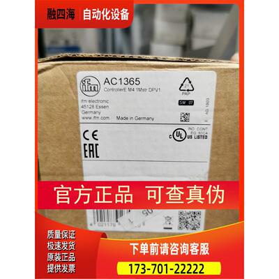IFM AC1365 AC1402传感器【议价】