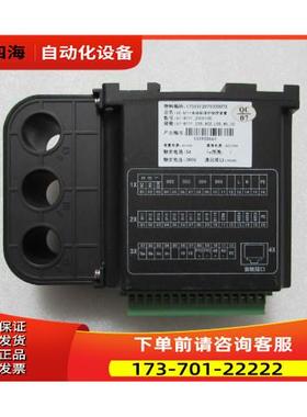UT-871F电动机保护测控装置 UT-871F-2000100 在10-4出【议价】