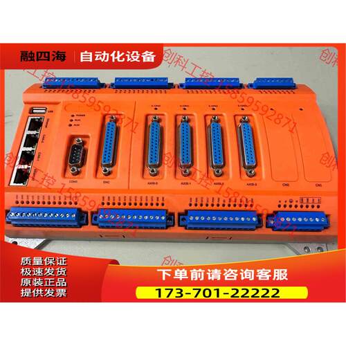 雷赛运动轨迹控制器R14S-IEC 【议价】