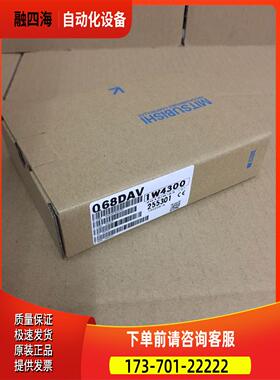 Q系列模块QJ71PB92V，【议价】