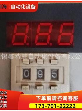 FIF JSS20-A 1-999S AC220V 机床数显单档时间继电器【议价】