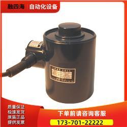 世泰SETech称重传感器YB-45【议价】