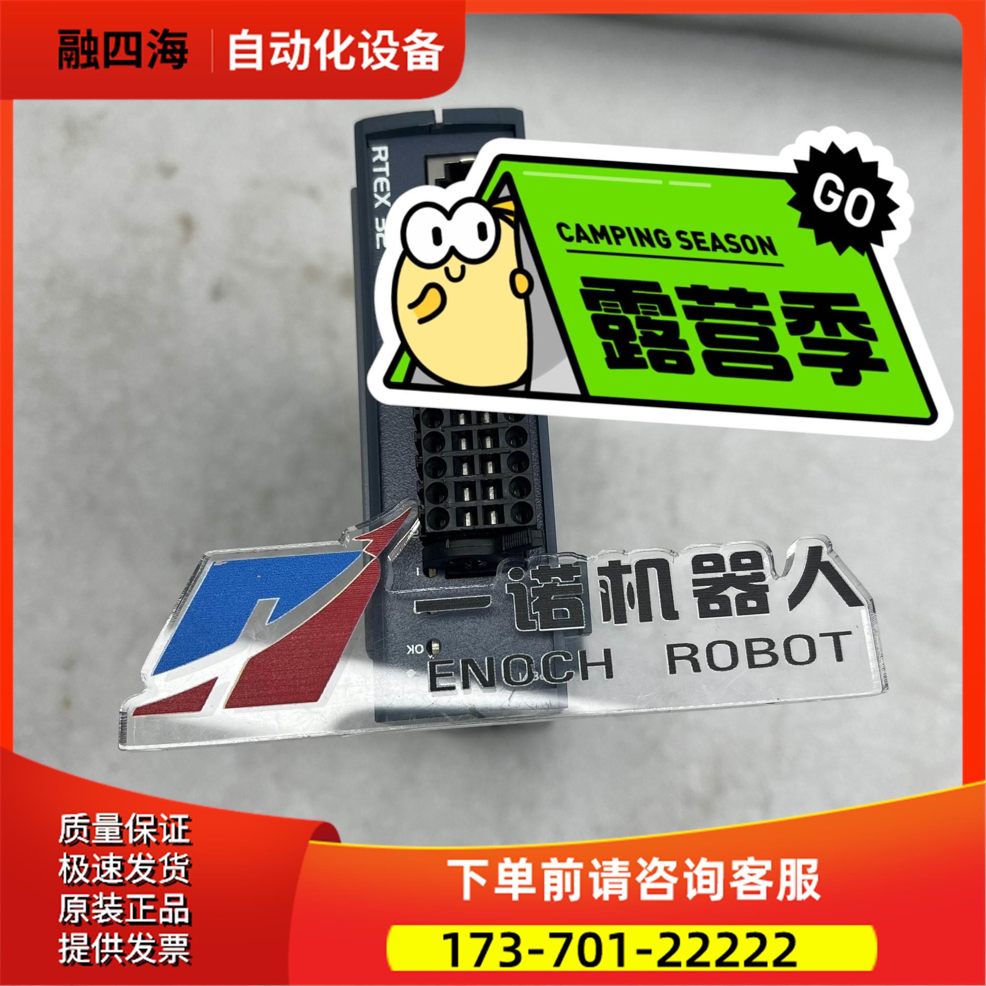 MC464 P860 MC464 RTEX P871 P13【议价】