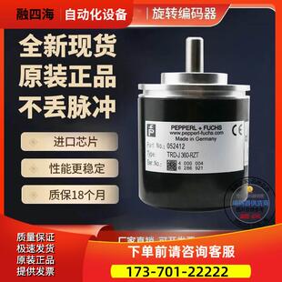 RZT 200 器外径50m脉冲200线 议价 Y50274倍加福型编码 TRD