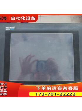 普洛菲斯触摸屏 GP570-BG11-24V 送包装【议价】